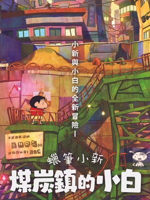 匯報(bào)2025年第15期匯報(bào)