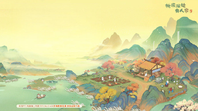 汇报住满29天，我在桃源搭出了一座会发光的城✨