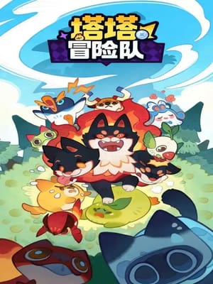 汇报2026年第32期汇报