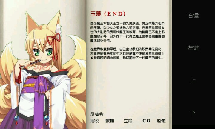 同一个魔物娘,你信么?