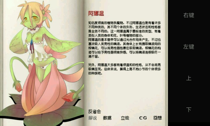 新人灌水_勇者大战魔物娘_安卓应用游戏下载- app应用