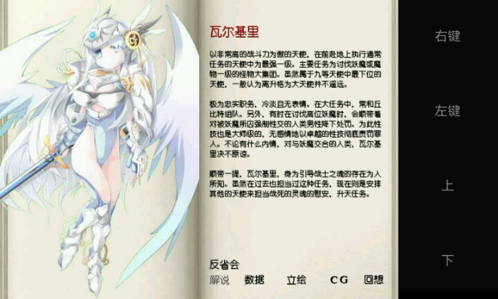 新人灌水_勇者大战魔物娘_安卓应用游戏下载- app应用