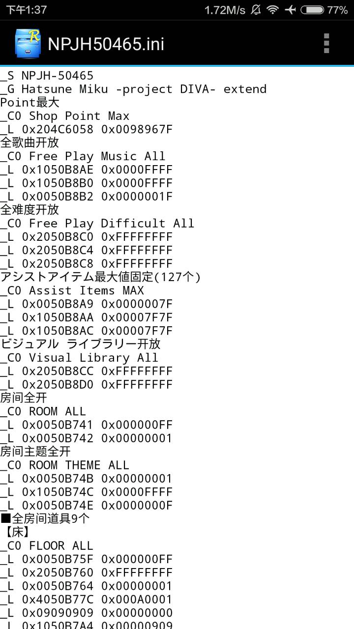 【教程】金手指使用方法(适用于psp游戏)