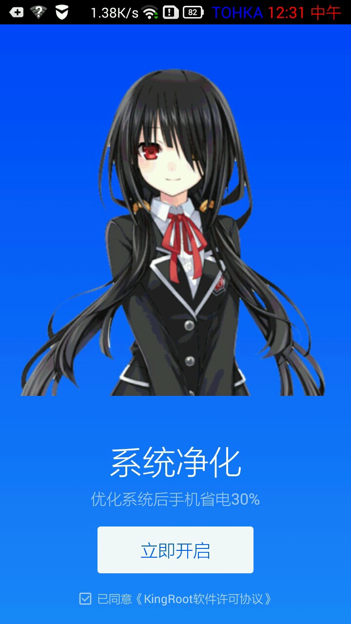 旧java se 6 mac下载_kingroot2.0旧版本下载_个人简历版本下载