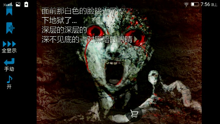 校园七大恐怖传说_熊孩子的各种作死(72﹏7238)