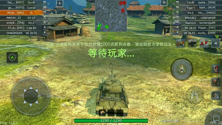 坦克世界闪电战 国际服_苏系七级重坦is测评_安卓应用
