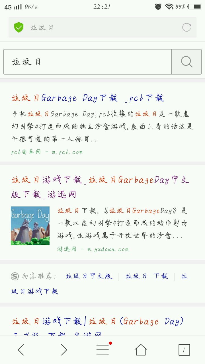 对话搜索君_画框passepartout_安卓应用游戏下载