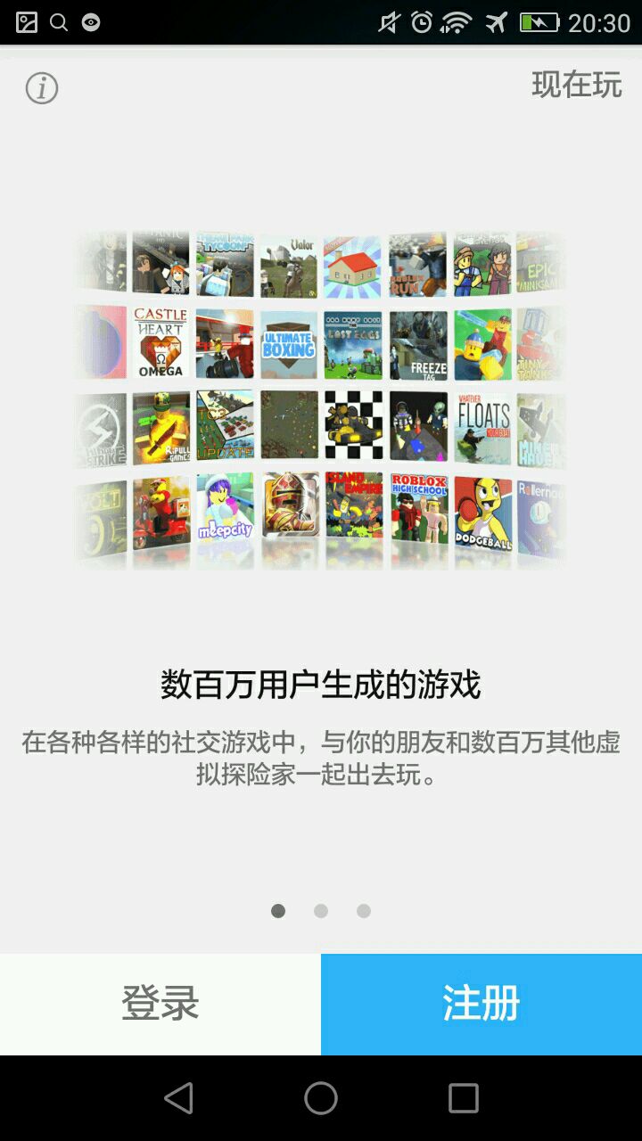 roblox_roblox汉化版_安卓应用游戏下载- appchina