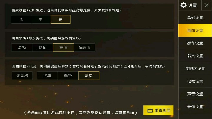 和平精英_呱呱呱_安卓应用游戏下载- appchina应用汇
