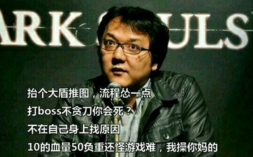 boss真的难的一批  不说了  传火了
