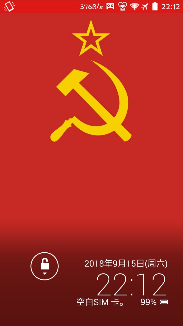 苏联的记忆,lwp免费_用户评论_安卓应用游戏下载- app