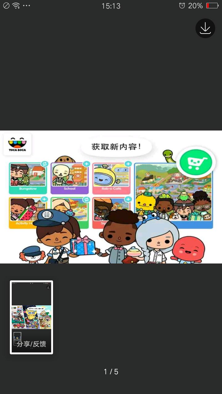 пС_пƷ._׿ӦϷ- app