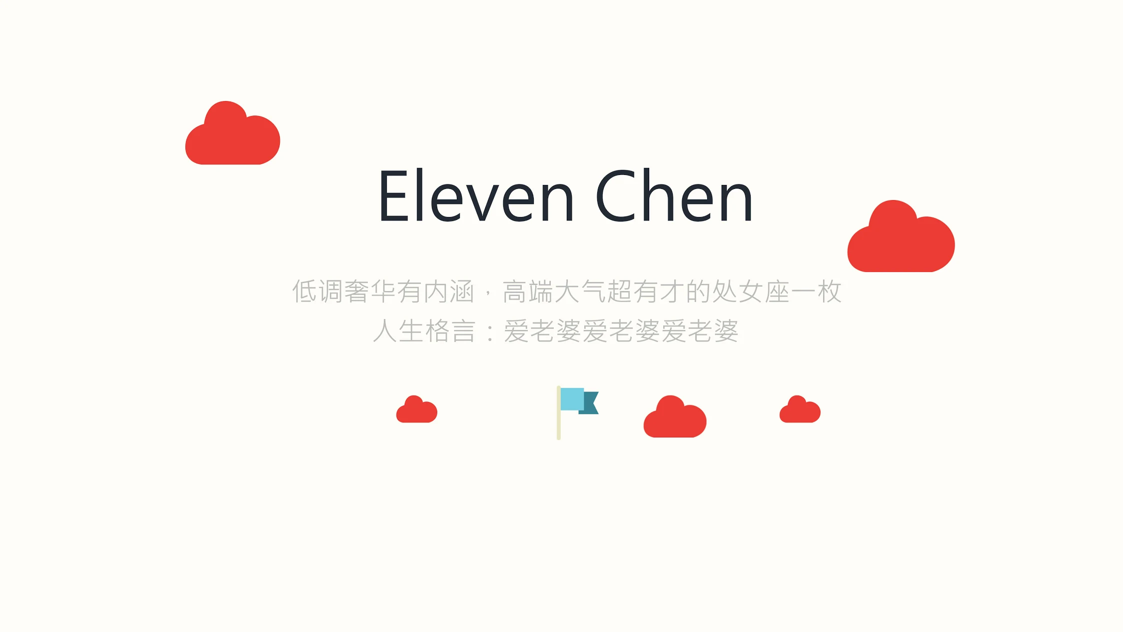 Eleven Chen