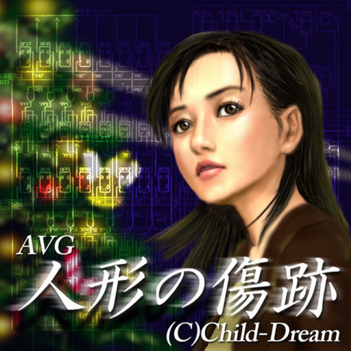 Game Maker"Child-Dream"