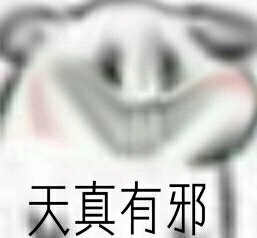 238