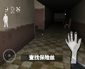 恐怖老爷爷