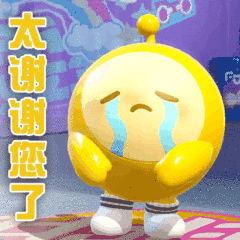 ，宋点蛋蛋表情