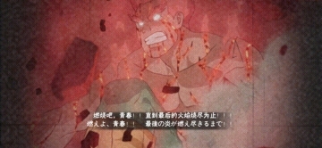 166