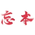 139