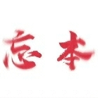 139