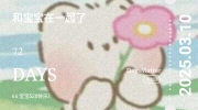 100