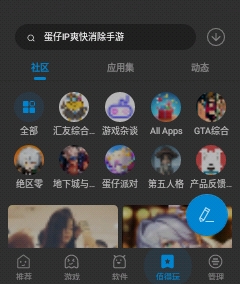 第一眼：？什么东西好眼熟