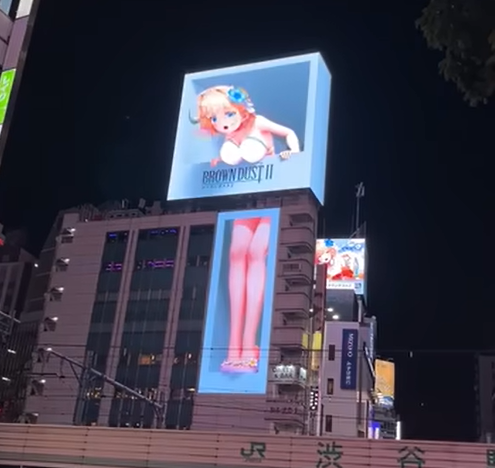 《棕色尘埃2》美女裸眼3D广告：形态非常逼真