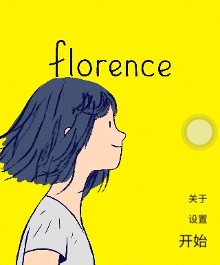 这才是爱情最真实的样子