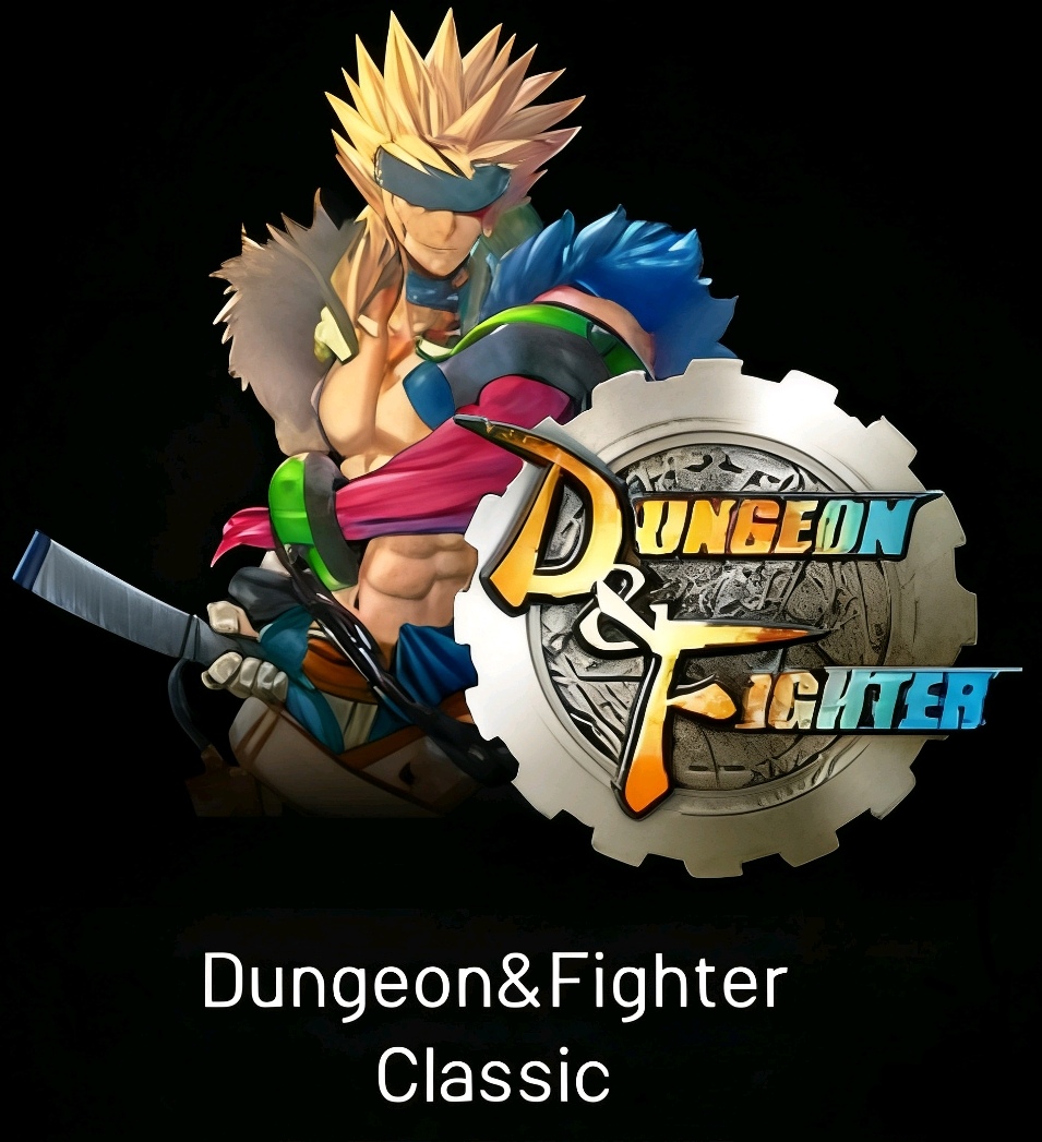 《地下城与勇士：经典版》官宣2027年上线！