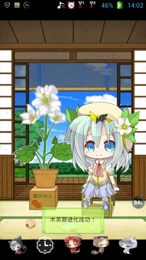 花丸日记 物品解锁不完全汉化版_呆毛控福利~(≥▽≤)/~一大波呆毛