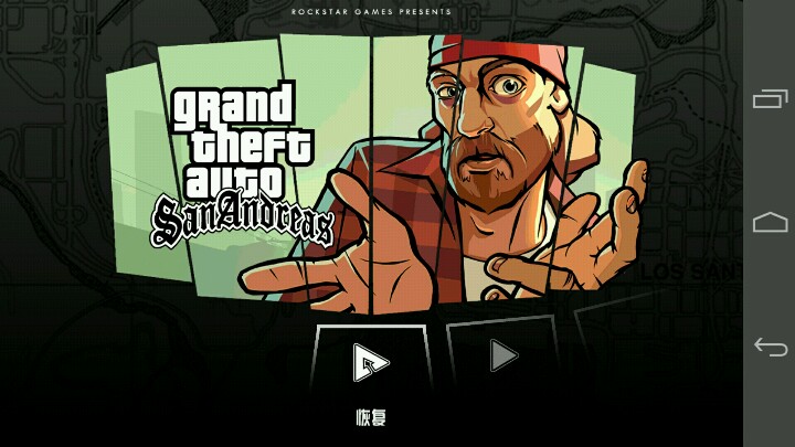 gta侠盗猎车手:圣安地列斯_圣安地列斯闪退_安卓应用游戏下载- app