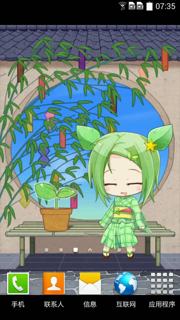 花丸日记 物品解锁不完全汉化版_让花丸教你怎样睡觉才能很销魂_安卓