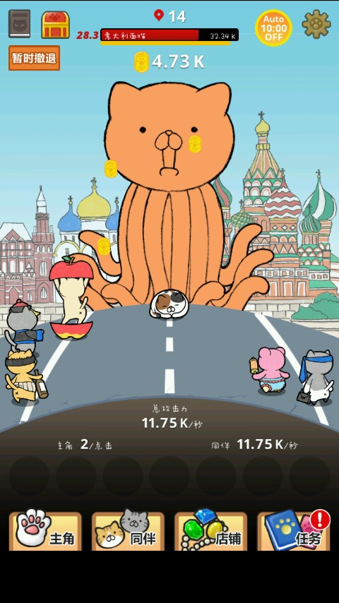 猫咪妖怪_喵咪和喵咪妖怪之间的激萌战斗～_安卓应用游戏下载- app