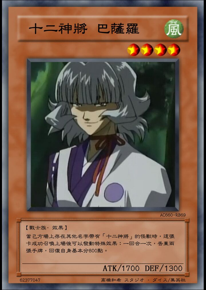 挖掘好应用_壬生京四郎制作,鬼眼狂刀系列卡牌参上.