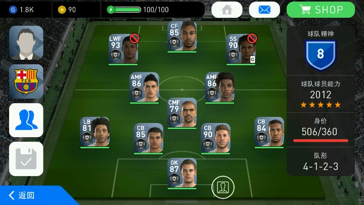 实况足球2021 国际版_刚创一个多月的小号再度毕业,全部的.