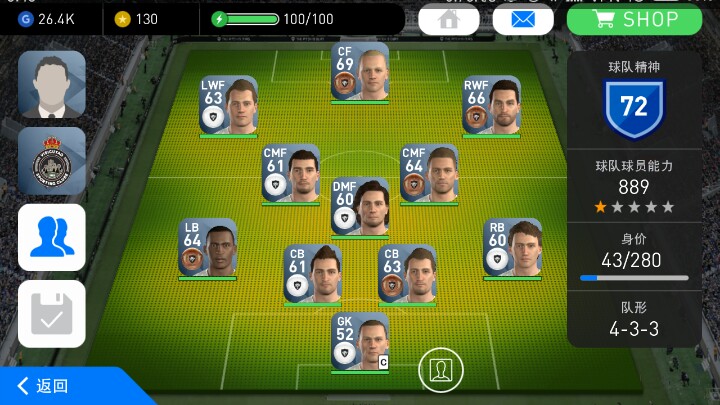 实况足球2021 国际版_用户评论_安卓应用游戏下载- appchina应用汇