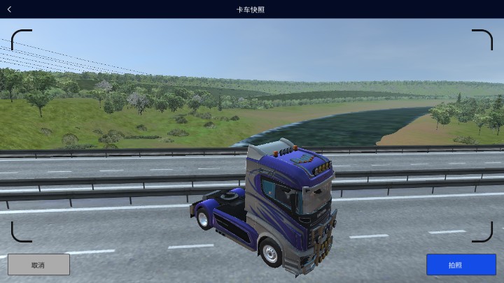 欧洲卡车模拟器高级版