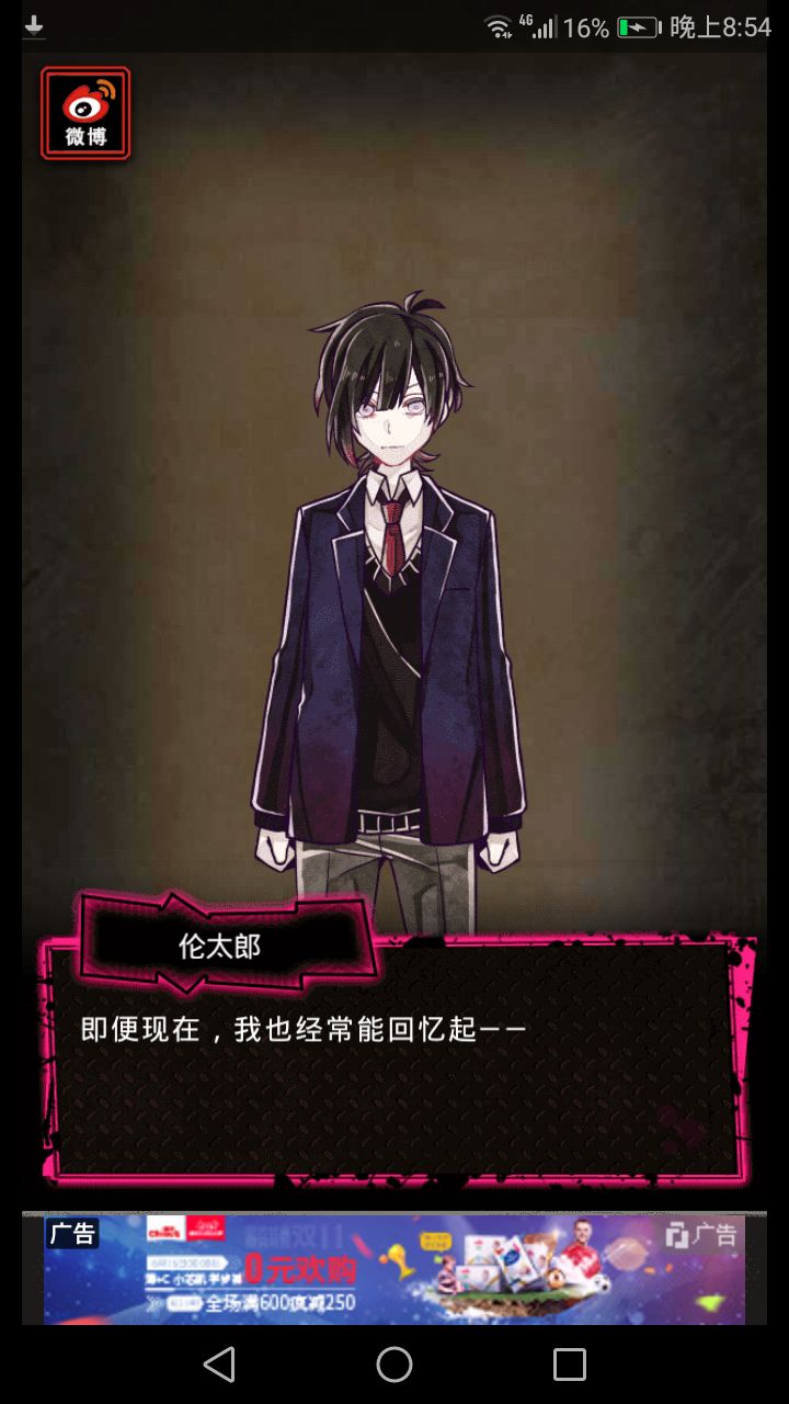 挖掘好游戏_伦太郎篇!上_安卓应用游戏下载- appchina应用汇