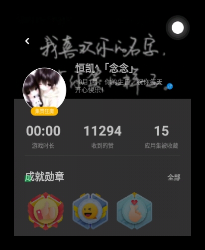 简歌单:在梦境之外