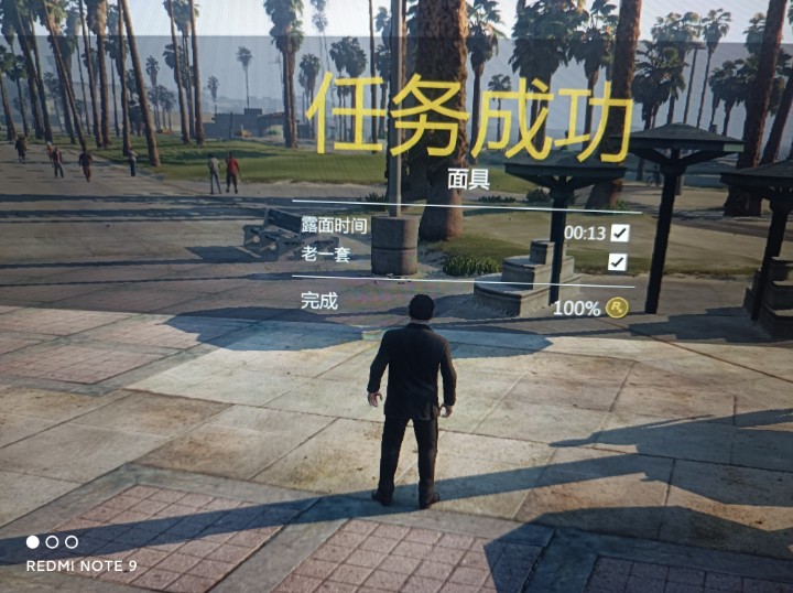 二周目金牌挑战·面具