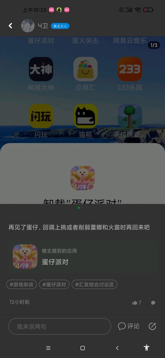 我不行了