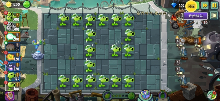 332