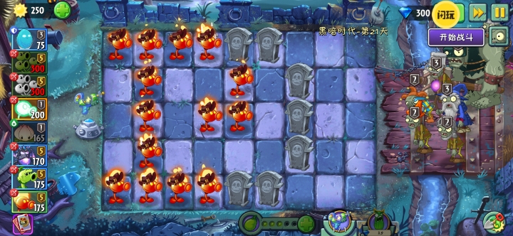 332