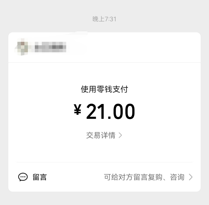 706