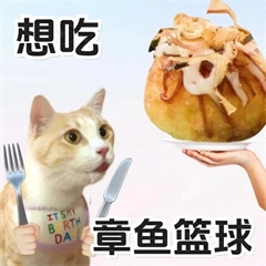 香蕉猫吃播第二期。