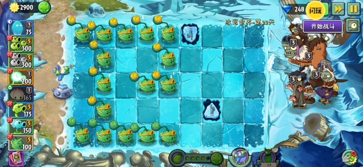 332