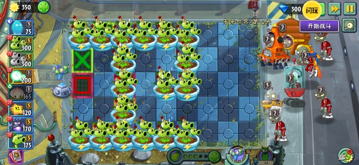 332